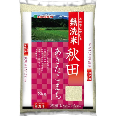 ミツハシ 秋田県産あきたこまち 無洗米 2kg 令和3年産