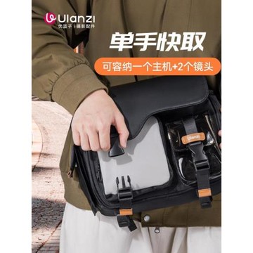 優籃子MS12郵差包高顏值防水耐磨單肩斜挎攝影包休閑相機收納包