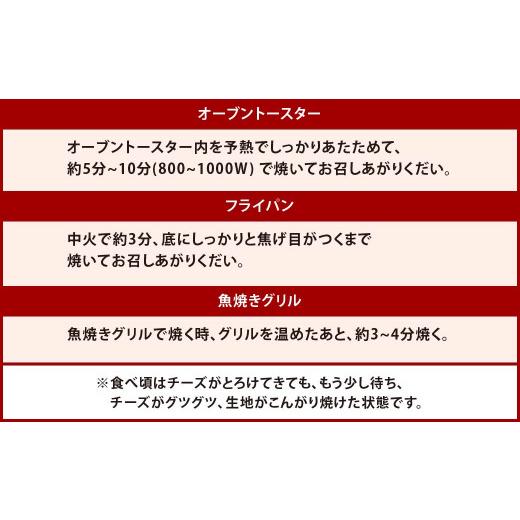 ふるさと納税 福岡県 北九州市 博多福さ屋 辛子明太子ピザ 2枚 セット ピザ 冷凍ピザ チーズ 辛子明太子