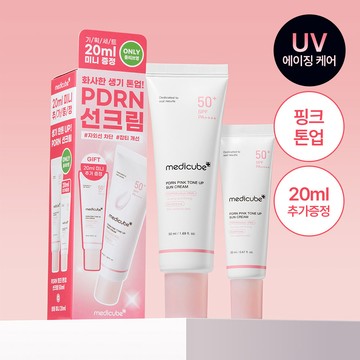 medicube PDRN Pink Tone Up Sun Cream 50ml (2 Options)