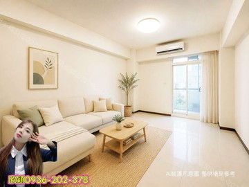 富豪天下室內42坪大四房車力行商圈｜桃園市桃園區愛三街
