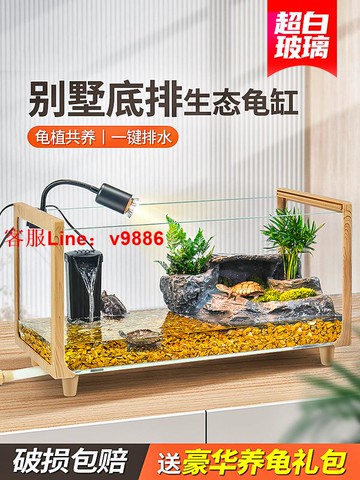 【超多款式咨詢客服】排水烏龜缸家用烏龜飼養缸帶曬臺別墅龜缸客廳造景魚缸養龜生態缸