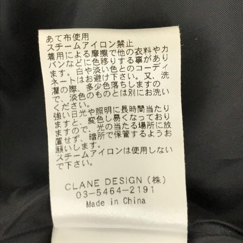 CLANE / クラネ | WIDE BELT VOLUME SKIRT ワイド ベルト ボリューム ...