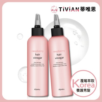 【蒂唯恩護髮神醋🍓】韓國 A'PIEU 覆盆莓頭皮護髮醋 頭皮滋養調理 護髮醋 髮油 護髮水 髮醋 莓果 韓國 APIE
