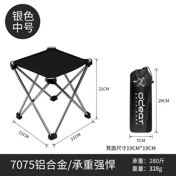 戶外折疊椅 折疊凳子便攜式戶外小馬扎超輕鋁合金小板凳寫生排隊神器釣魚椅子【MJ16148】