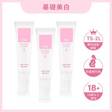 TS6護一生 粉嫩淡色凝膠30gX3