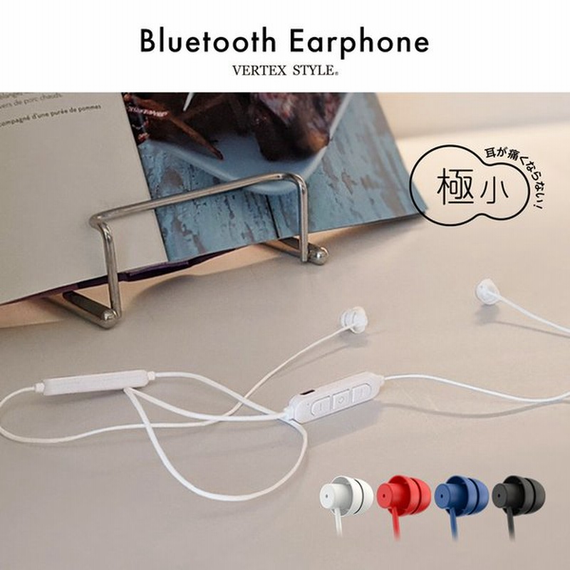 Bluetooth イヤホン ワイヤレス マイク 小さい 耳が痛くならない 極小 Mini ミニ c対応 ネックストラップ スポーツ ランニング Iphone Vth Ic044 父の日 通販 Lineポイント最大get Lineショッピング
