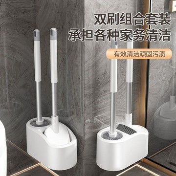 廁所馬桶刷刷子壁掛式家用衛生間死角清潔洗手間2024新款神器套裝 收納 置物