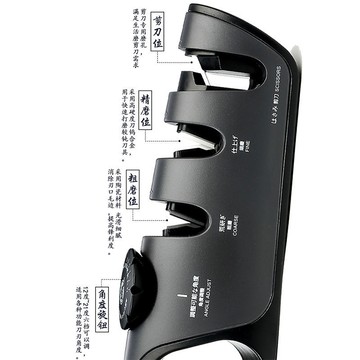 免運 開立發票  日本磨刀神器多功能磨刀器磨刀石快速磨刀磨剪刀家用菜刀三本盛 最低價 快速出貨