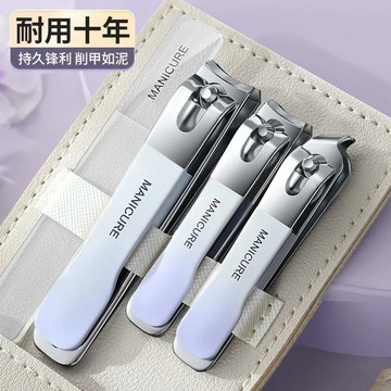 【臺灣出貨】指甲刀套裝全套漸變色指甲鉗皮套裝納米指甲銼家用便攜指甲剪套裝