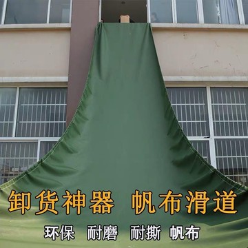 限時下殺！免運 傳送帶 傳輸帶 卸貨滑道 帆布滑道 高樓直筒卸貨滑道帆布滑道電商快遞包裹卸貨倉庫貨場垃圾清運神器 八折下殺 可開發票 特價出