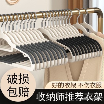 免運🌟臺灣倉出🌙衣架無痕防滑家用防肩角塑料晾曬衣服架子幹濕兩用衣掛陽臺衣撐子襪子夾 曬衣夾 內衣掛架內衣 GLDA