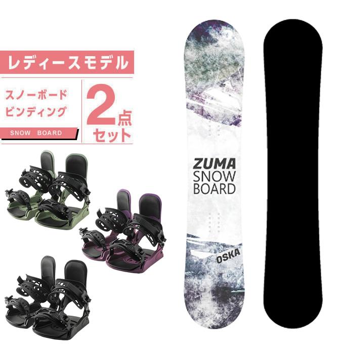 ZUMA ビィンディング新品-