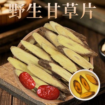 【本草養生】甘草調理包｜野生甘草／炙甘草｜100公克｜國家標準檢驗合格