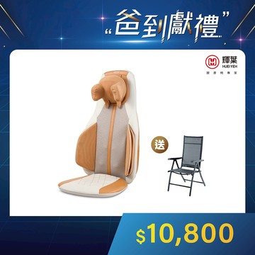 輝葉 狠狠按深揉捏雙芯按摩椅墊 HY-658 【下單贈】摺疊涼椅 (斜方肌按摩/揉搥/加熱/指壓)