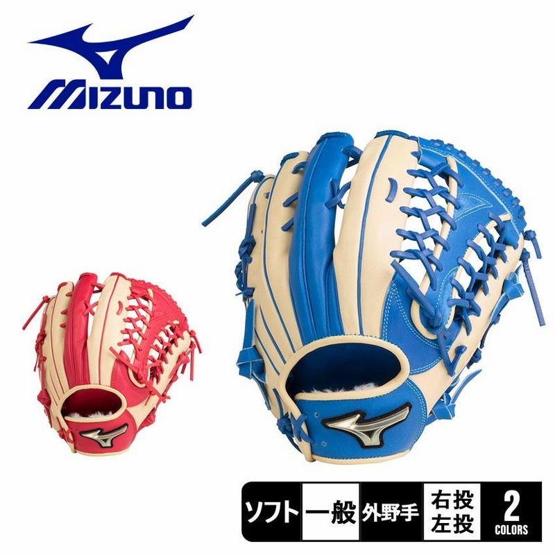 口コミ サイト 商品 ミズノ グローブ Womens For グローバルエリート レディース グローブ