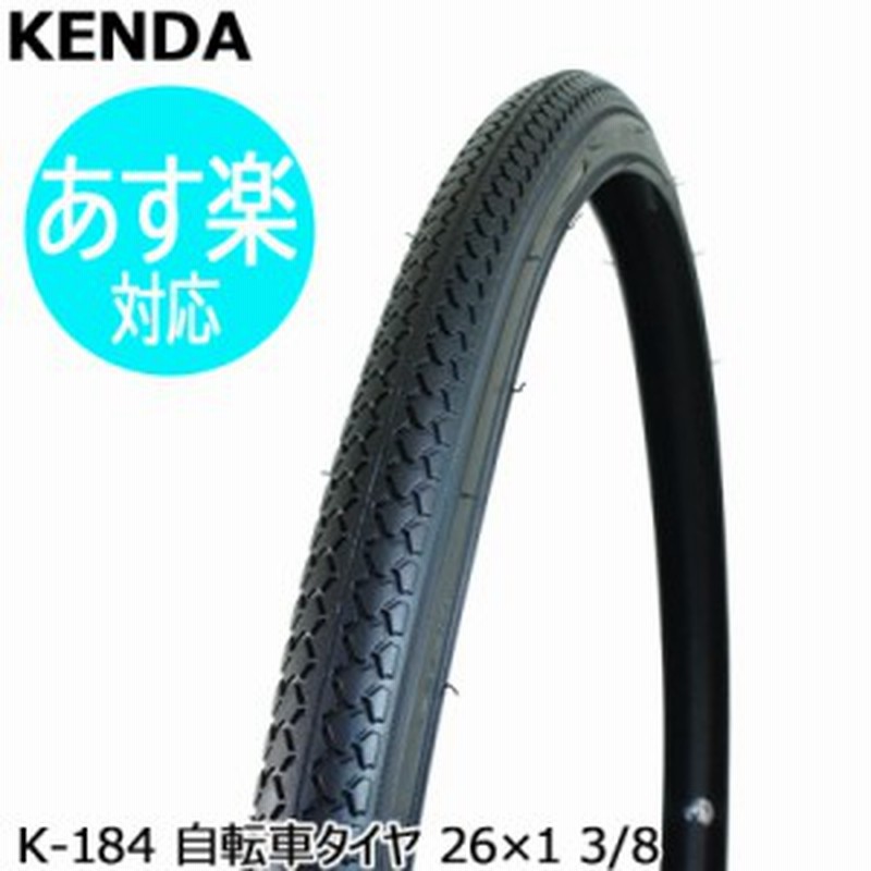 雑誌で紹介された 27インチ自転車タイヤ COMPASS コンパス P1013 27×1 8タイヤ チューブ リムバンド各２セット 
