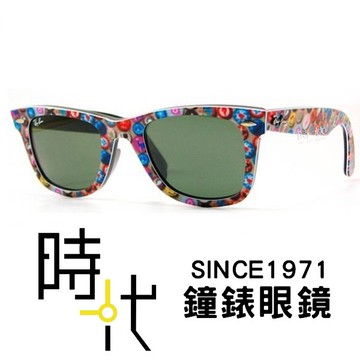 【RayBan雷朋】太陽眼鏡 RB2140A 1049 50 mm 廣告款 綠色鏡片 方形鏡框墨鏡 台南 時代眼鏡
