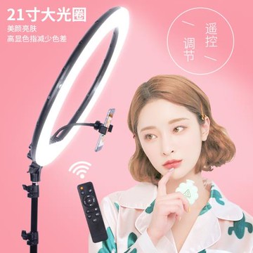 21寸LED補光燈主播環形燈美顏攝影自拍燈拍照打光燈工廠