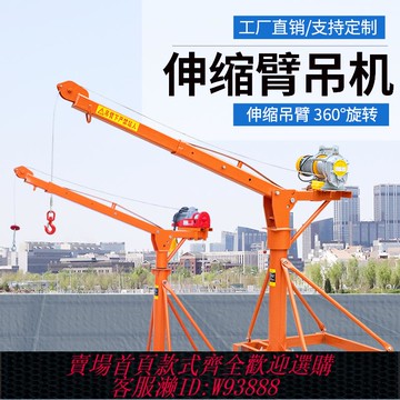 {可刷卡 打統編}220v家用折疊伸縮吊料吊糧吊磚提升機起重建筑裝修小型上料機吊機