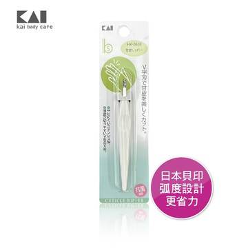 貝印抗菌修甘皮器