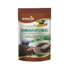 歐特 有機高鈣黑芝麻粉350公克/包 買1送1 特惠中