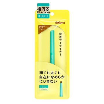 dejavu就是不暈柔霜眼膠筆0.15g(純亮棕)