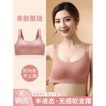 無痕內衣女大胸顯小無鋼圈縮胸顯瘦薄款文胸聚攏防下垂收副乳胸罩
