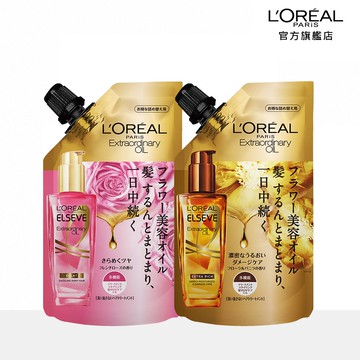 【LOREAL Paris 巴黎萊雅】全新升級 金緻護髮精油 玫瑰精華/棕色補充包90ml 任選 (2入組)