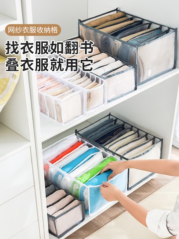 房間疊衣服神器 褲子t恤衣柜收納分類 牛仔褲短袖襯衫整理疊衣板