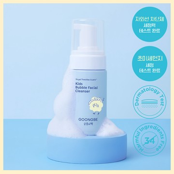 GOONGBE Kids Bubble Facial Cleanser 100ml