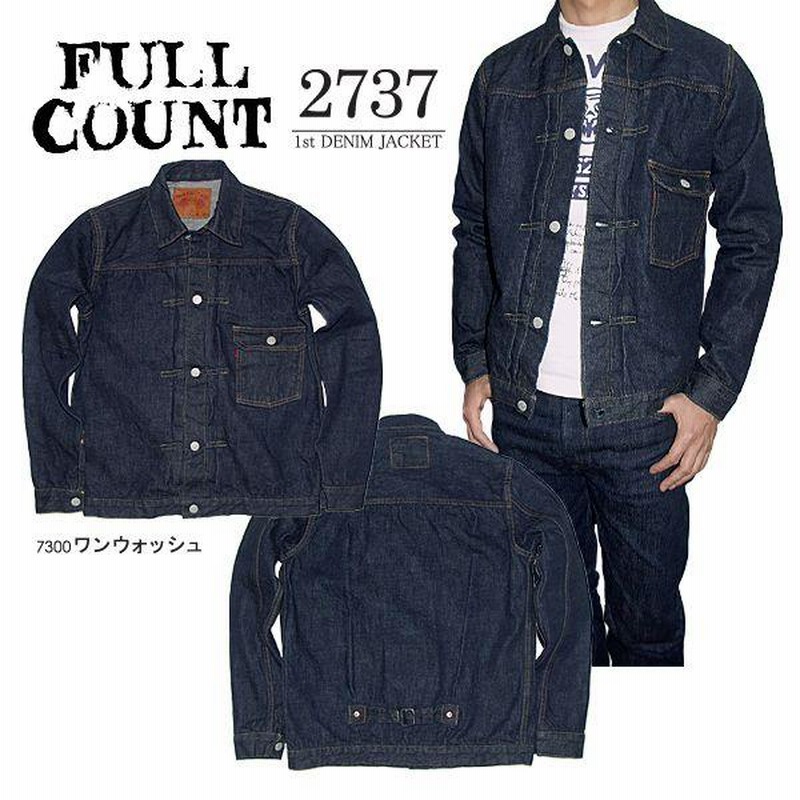 FULLCOUNT フルカウント フルカン Gジャン 1st TIGHT FIT DENIM JACKET