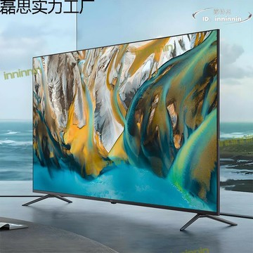 【現貨秒發】4王牌新款智能液晶電視機家用語音網絡50寸60寸65寸75寸高畫質電視