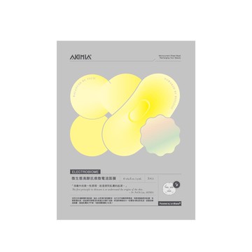 AKIMIA 微生態高酵抗痕微電流面膜 3片