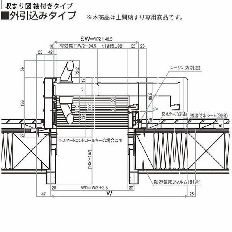 YKKAP玄関 断熱玄関引戸 コンコードS30[顔認証キー仕様] 断熱タイプ