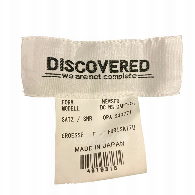 【希少】 DISCOVERED × OPENING ACT トラックパンツ DISCOVERED | OPENING ACT