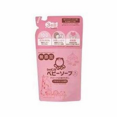 2063596-ms ベビーソープ泡タイプ詰替え  400ml【シャボン玉】