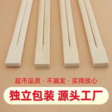 一次性筷子家用外賣飯店專用便宜雙生筷連體商用快餐衛生筷批竹發