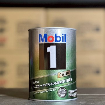 [歐規最高C5-21] 日製 美孚 0W20 1公升 Mobil 1 0W-20 頂級鐵罐 全合成 汽車機油 油電