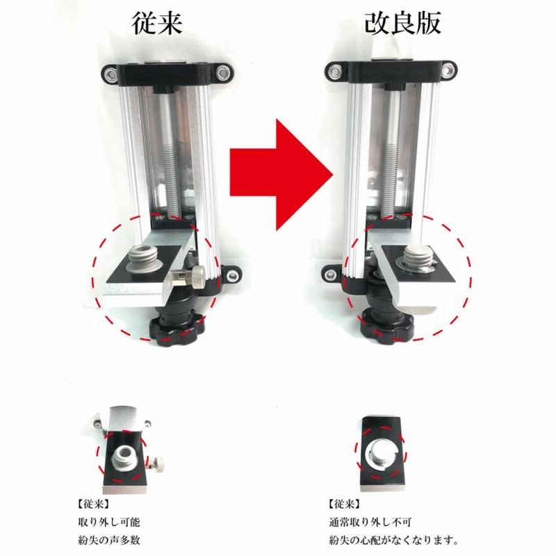 再入荷♪ ※品※タジマレーザー用三脚プラス磁石付きクランプ 自転車