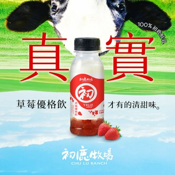 〘美安限定〙草莓優格飲(240g/瓶)