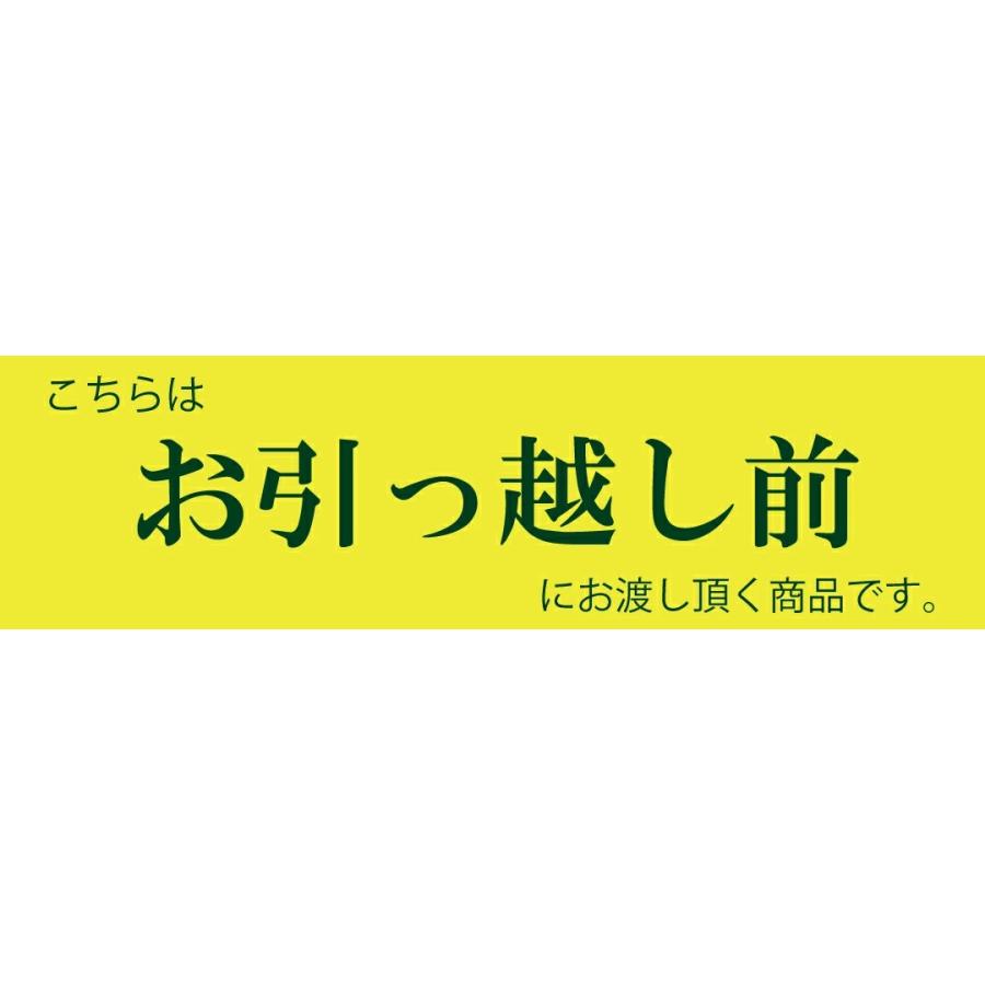 引っ越し米シリーズ 感謝のきもち 15個セット (300g×15) おくさま印 国産 お米 挨拶 粗品 お礼 お返し 近所 メッセージ カード ギフト 送料無料