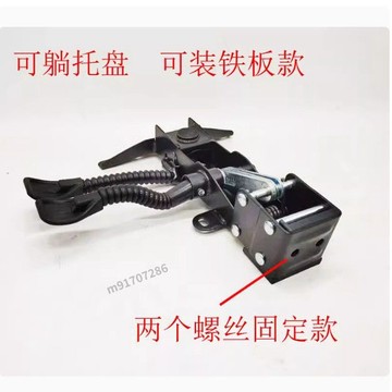 購滿99出貨🔥超值推薦🔥轉椅可躺椅子配件電腦椅辦公椅電競椅子底座可躺支架托盤底托