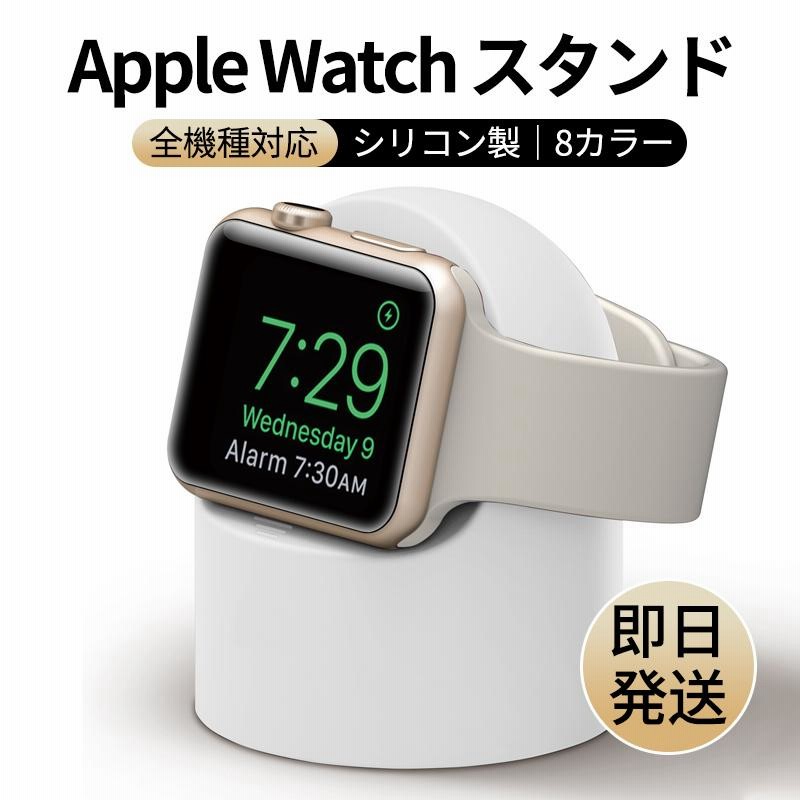 Apple Watch Series2 GPS＋充電ケーブル