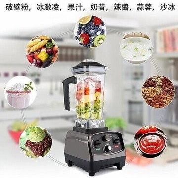 【台灣現貨保固一年】商用奶茶店破壁機打冰沙機刨冰碎冰機料理榨果汁機料理機 99購物節