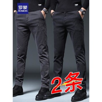羅蒙男士休閑褲春秋季新款修身直筒西裝褲商務冬季加厚彈力長褲子