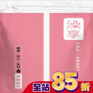 澡享沐浴乳補充包-玫瑰風信子650g