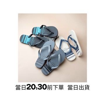 限時特價[巴拉娜巴西人字拖專賣店]中壢實體店面Havaianas 哈瓦仕 夾腳拖/人字拖鞋 TOP BASIC 男款 沙灘 海灘 海邊