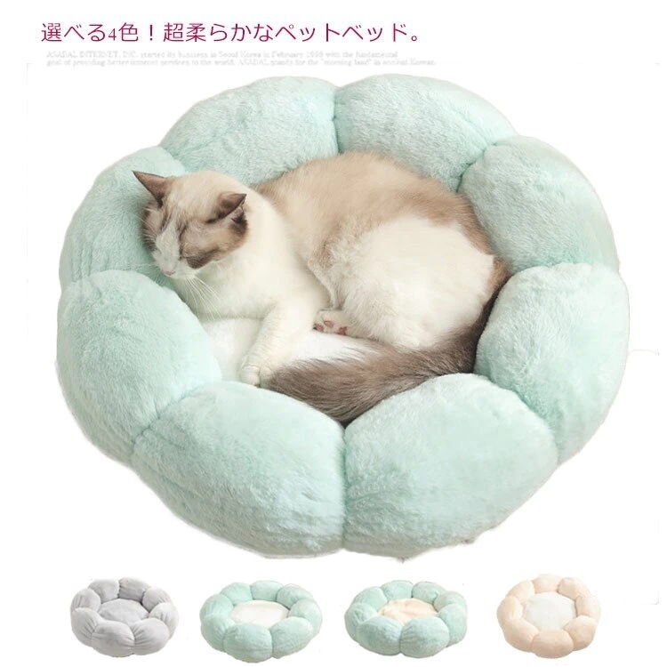 ペットベッド クッション キャットハウス 小型犬 ペット用 猫用 猫