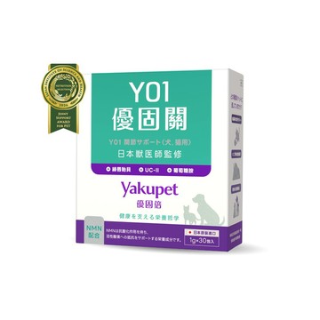 【多格斯】動物醫院｜24H出貨｜優固倍｜Y01優固關 30包/盒 關節照護 高齡犬 骨骼照護 葡萄糖胺